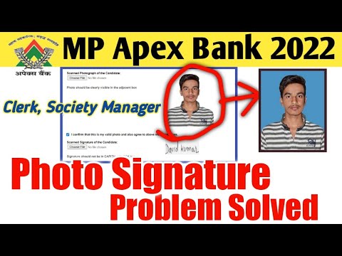 MP Apex Bank 2022 Photo Signature upload Problem | MP Apex Bank photo problem