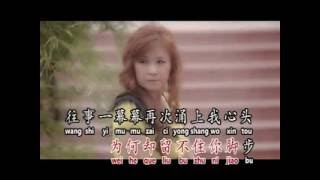 [Jess 陳芯琳] 重感情 -- Jess 陳芯琳 相思樹 (Official MV)