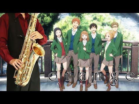 【orange】未来【楽譜】Orange "Mirai" コブクロ サックスで吹いてみた Saxophone Cover [Sheet]