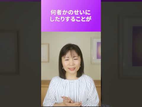 徳の高い人が絶対しないこと６つ #開運  #山内尚子  #きれいねっと