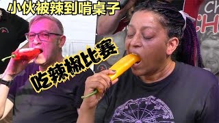 吃辣椒比赛：小伙参加吃辣椒比赛被辣到啃桌子？真的有这么辣吗？