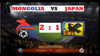 モンゴル対日本　サッカー国際親善試合　２：１　/   Mongolia vs Japan  International friendly football match