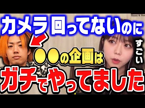 【ひろゆき×峯岸みなみ】夫・てつやのプライベートに驚愕。カメラが回ってなくても●●する彼のすごさとは【ひろゆき 切り抜き 質問ゼメナール 東海オンエア AKB48 アイドル 峯岸みなみ】