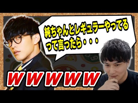 【オーイシ×加藤】加藤純一と一緒にラジオをしているというと・・・【ピザラジオ切り抜き】