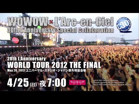 WOWOW × L'Arc～en～Ciel 30th L'Anniversary Special Collaboration