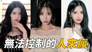 公司也放棄管理形象的 李美珠 | 第六感 | Lovelyz 美珠