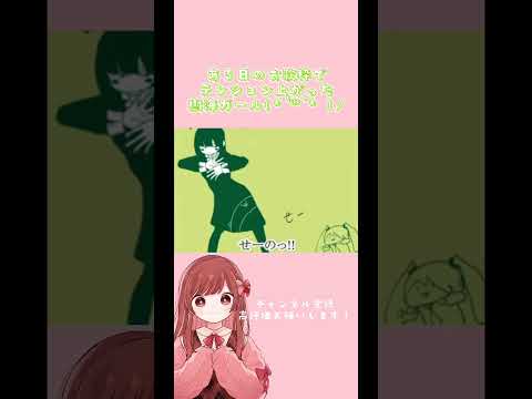 【ゆるふわ樹海ガール】とある日の歌枠 #歌ってみた #cover #めぐ #ネクライトーキー #shorts