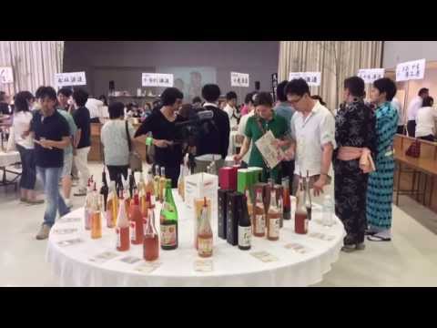 【和酒イベント】梅酒・和リキュールの利き酒会【梅酒全国制覇２０１５】（四国 愛媛県今治市【テクスポート今治】にて　２０１５年０６月２０日）