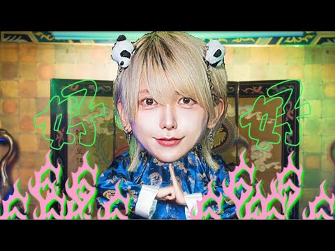 【食事中に】ハオ / DECO*27 踊ってみた【いりぽん】