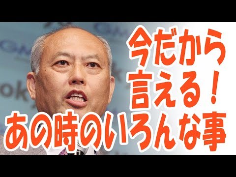 舛添要一！安倍政権、都政そしてあの時の事語る！【音声】