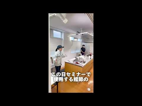 和食の万能調味料　白だしの作り方　2023年12月5日の様子