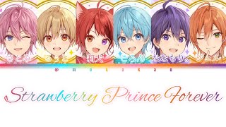 すとぷり/Strawberry Prince Forever【パート分け】