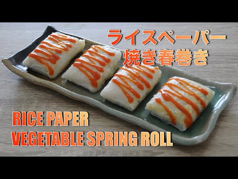 Rice paper vegetable rolls !!! vegan rice paper spring roll !!! amazing rice paper wraps - hanami