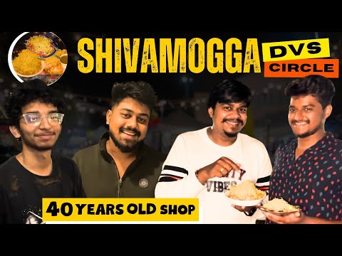 40 ವರ್ಷ ಹಳೆಯ ಪಾನಿ ಪುರಿ ಅಂಗಡಿ | DVS Panipuri Shivamogga | Likhith Shetty Vlogs