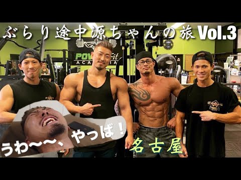 【VLOG#3】トニー小池のジムと自宅公開｜エムスカルプトで腹筋崩壊⁉︎【名古屋】