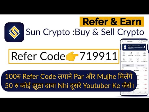 Sun Crypto Referral Code | Sun Crypto Refer & Earn Today | Sun Crypto Reference Id | Sun Crypto App