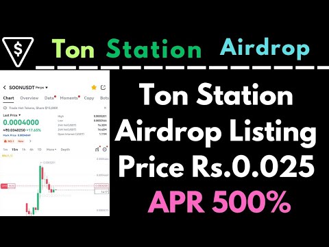 Ton Station Airdrop Listing Price $ 0.003  || APR 500%  || All Information In This video ||