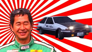 The Drift King: Keiichi Tsuchiya