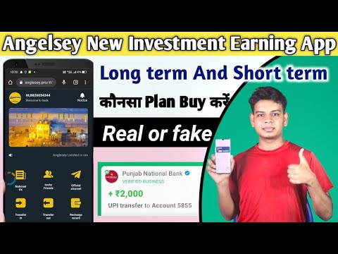 Angelsey Mining Company | Angelsey Mining is real or fake | Angelsey Mining New Earning App |