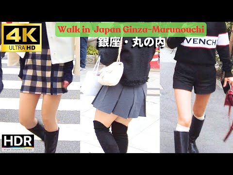 高級ブランド　銀座・丸の内【4K60 HDR】Ginza Marunouchi Tokyo Station※視聴の際はぜひ4K設定に HPWalkingTours Virtual