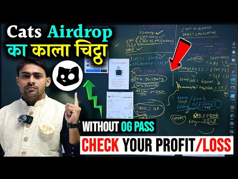 Cats Airdrop Calculation || Cats Airdrop Snapshot Delay || Cats Mining Listing Price || Cats Og Pass