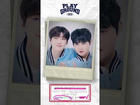 DKZ 2023 팝업 스토어 [PLAY GROUND] 민규, 재찬 폴라로이드 공개