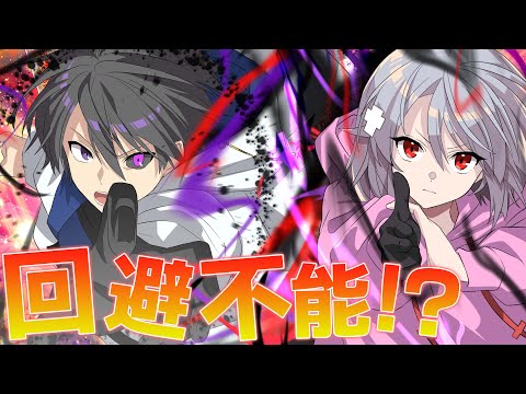 【アニメ】ブリッジワームに襲われるとどうなるのか？【漫画動画】