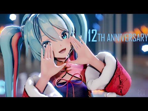 [MMD] Twinkle World Sour Hatsune Miku 12th Anniversary [PV]