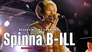 ”あるがまま” ONE AND ONLYな胸躍るパフォーマンス【Spinna B-ILL & Home Grown | Yard Beat Presents Reggae Camp】