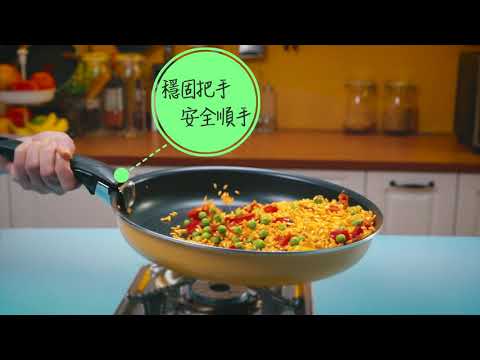 法國特福Tefal 不沾鍋 巧變精靈系列 ｜穩固把手，煮得安全順手 #不沾鍋 #巧變精靈 #Ingenio #可卸除式手把  #在家作菜 #穩固把手