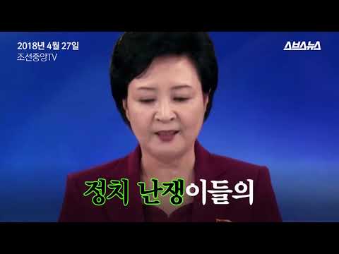 일본에게 독설하는 조선중앙 TV