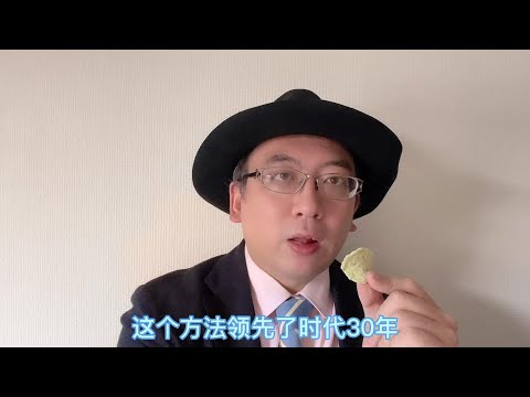 工匠精神的由来#日本社会 #涨知识抗忽悠 #日本历史