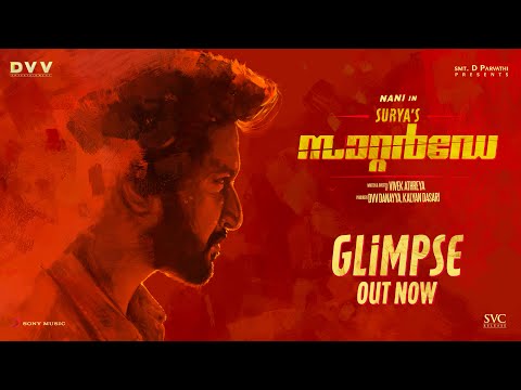 SURYA'S SATURDAY Glimpse (MALAYALAM) - Nani | Priyanka | SJ Suryah | Vivek Athreya | DVV Danayya