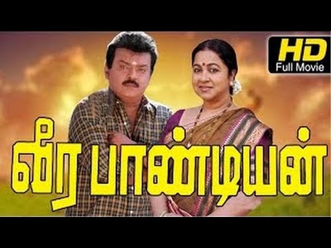 Veerapandiyan Tamil Superhit Movie | SivajiGanesan, Vijayakanth, Raadhika