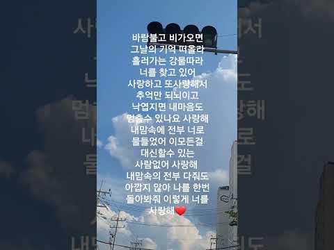 #진진경 #만년사랑 🎵❤️