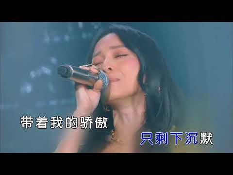 漫步云端 ~ 张韶涵