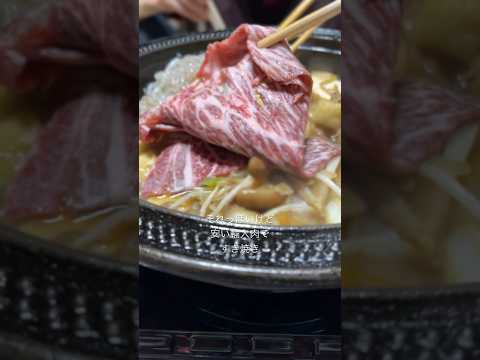 見た目がアレな肉ですき焼きをする#shorts