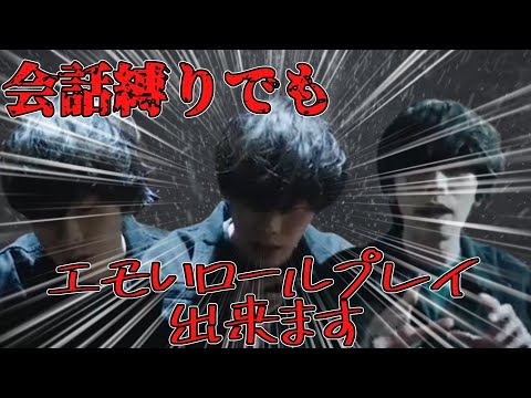 暁から始まる事件簿的なクトゥルフ神話TRPG 最終回【クトゥルフ神話TRPG】君の笑顔に恋をした第2シーズン