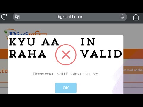 Free mobile k form Digishakti per Ekyc nhi ho raha kya kre #digishakti #ekyc #freemibileform #kmclu