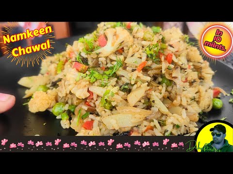 जब जल्दी से हो कुछ खाना तो १० मिनट में ये नमकीन चावल बनाना | Namkeen Chawal Recipe | Dcheftastics