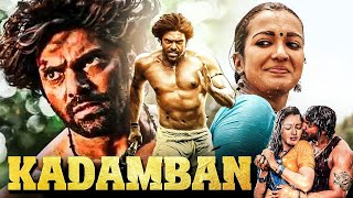 Arya की सुपरहिट ब्लॉकबस्टर हिंदी डब्बड मूवी Kadamban | Catherine Tresa। 2024 साउथ एक्शन मूवी