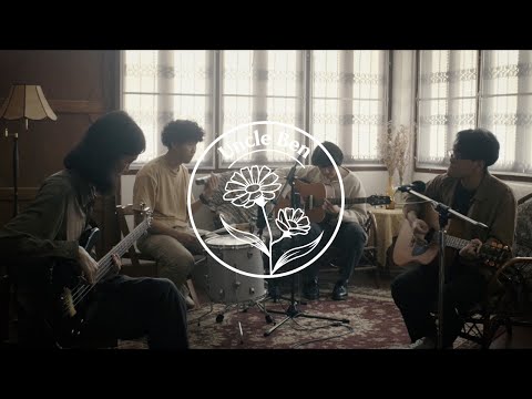 Uncle Ben - อย่าเป็นฉันเลย (Acoustic Live Session)