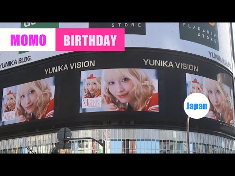 twice モモ誕生日 トゥワイス twice momo birthday twice reaction 트와이스 모모 misamo reaction jyp ユニカビジョン twice japan