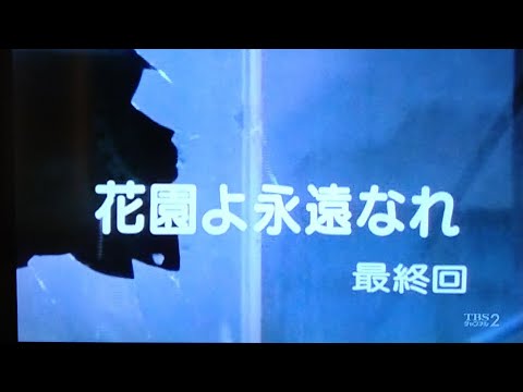 スクールウォーズ 最終回、花園よ永遠なれ、ノーカット、VHS画質、1985年放送