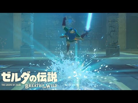 【Explanation】Chuchu Jelly Jump【The Legend of Zelda: Breath of the Wild】