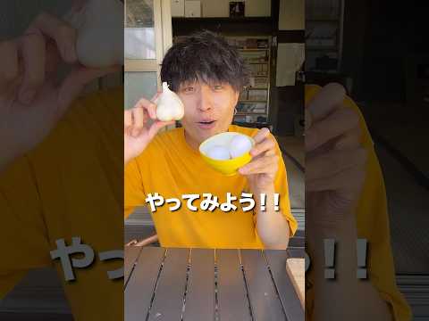 ニンニク×卵で素敵な目玉焼きができる！？ #Shorts