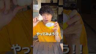 ニンニク×卵で素敵な目玉焼きができる！？ #Shorts