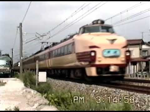 昭和の鉄道シリーズVol.04 北陸の電車たち