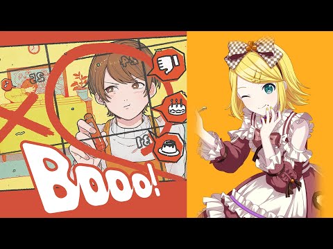 【鏡音リンV4X】Booo!【カバー】