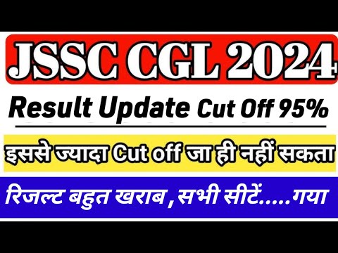 Jssc cgl result news today 🔥Jssc cgl 2024 expected cut off  💯Jharkhand cgl result 2024 kab tak aaega